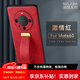 銘玳 適用華為Mate60手機(jī)殼華為Mate60Pro手機(jī)殼60Pro+全包防摔防指紋腕帶支架指環(huán)皮紋防摔手機(jī)殼女男 中國紅 華為Mate60 潮酷皮紋腕帶手機(jī)殼【配屏幕保護(hù)膜】
