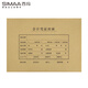 西瑪(SIMAA)A4憑證封面加厚木漿150g 25張/包 299*212*24mm 配套a4記賬憑證紙費用報銷(xiāo)粘貼單據6505