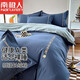 南極人（Nanjiren） 全棉A類(lèi)母嬰級四件套純棉100%純色簡(jiǎn)約床單被套床上用品四件套 牛仔藍+淺藍【A類(lèi)全棉四季款】 1.8m 床單款 四件套-被套200x230cm