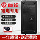 適用臺鈴電動(dòng)車(chē)鋰電池充電器48v2A3A5A54.6v原裝臺鈴[鋰電池專(zhuān)用] 卡農頭 48v3A54.6v臺鈴鋰電專(zhuān)用