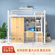 頤祥上床下桌組合床學(xué)校大學(xué)生寢室床員工鐵藝床學(xué)生公寓床宿舍床定制 定制尺寸 聯(lián)系客服( 量大從優(yōu) ） 200*90*210 cm