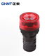 正泰蜂鳴器報(bào)警器led斷續(xù)閃爍發(fā)聲光ND16-22FS 孔徑22mm 24V
