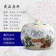 loyo景德鎮(zhèn)陶瓷器茶葉罐牡丹儲(chǔ)物罐大號(hào)陶瓷密封罐防潮普洱茶餅罐帶蓋 蓋缽款山水茶葉罐