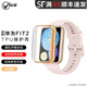 viue適用華為新款WatchFit3手表保護套殼膜一體watchfit2雅致版智能運動(dòng)手環(huán)fit腕帶PC鋼化膜全包軟殼 玫瑰金【TPU電鍍全包】 適用華為Watch Fit2手表