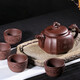 茗陽(yáng)宜興原礦老紫泥紫砂壺純?nèi)止すΨ虿杈叽笈莶鑹靥籽b四方抽角騰龍 一壺四杯【厚德載物款】 420ml