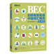 新東方 劍橋商務(wù)英語(yǔ)(BEC)中級(jí)詞匯精選：亂序版