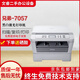 【二手9成新】兄弟（brother）7030/7340黑白激光打印復(fù)印一體機(jī)多頁復(fù)印掃描一體機(jī) 兄弟7055/兄弟7057（隨機(jī)發(fā)貨 兄弟/聯(lián)想 9成新