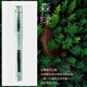 KACO【開學(xué)必備】KACO百鋒SKY學(xué)生鋼筆成人練字鋼筆EF筆尖PP盒裝搭配墨囊吸墨器 綠色/磨砂綠 （森綠）