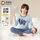 英博倫秋冬男童內(nèi)衣套裝兒童秋衣秋褲中大童小男孩棉毛衫薄款 淺蘭 140