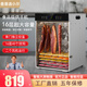 迪小爾香港品牌烘干機食品零食水果蔬菜肉類(lèi)風(fēng)干機寵物食物家用商用果干機大小型五谷魚(yú)肉芒果地瓜牛肉干 16層雙風(fēng)機觸屏（帶掛鉤和層網(wǎng)）