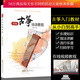正版 初級古箏培訓(xùn)教程 趙趙文軒古箏琴初學(xué)者入門古箏教材古箏譜曲譜大全琴譜古箏演奏指序練譜教學(xué)課k