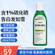SELSUN澳洲二硫化硒去屑止癢洗發(fā)水控油蓬松順滑洗頭膏洗發(fā)露無硅油男女 氨基酸去屑375g-賽逸綠瓶-升級款