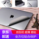 蘋果筆記本貼紙MacBook Pro14全套膜15 16英寸air13.3外殼膜機(jī)身保護(hù)電腦貼膜網(wǎng)懿 深空灰：上膜+下膜+全托腕托+觸控貼(4件套) 13.3英寸Air/A1932/A2179