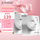 JOVISSE美肌娜潤白面貼膜*8盒（40片）美白補水淡斑提亮膚色