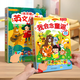 樂樂趣發(fā)聲書 0-3歲會說話的早教有聲書 寶寶手指觸摸點讀認(rèn)知啟蒙繪本 【2冊】童謠+英文兒歌