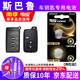南孚CR1632汽車(chē)遙控器鑰匙電池適用于斯巴魯森林人 傲虎xv 力獅brz紐扣鋰電子3V原廠專(zhuān)用智能遙控器 CR1632【兩粒裝】?jī)H適用與圖片一樣的鑰匙使用
