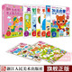 多湖輝新頭腦開發(fā)叢書4歲(第一輯 套裝8冊(cè)) 幼兒童3-6歲早教折紙貼紙繪畫涂色專注智力開發(fā)訓(xùn)練書籍浙江人民美術(shù)出版社圖書籍