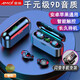 夏新（Amoi） 真無(wú)線藍(lán)牙耳機(jī)觸控迷你隱形降噪運(yùn)動(dòng)跑步聽(tīng)歌高音質(zhì)入耳式長(zhǎng)久續(xù)航耳塞華為小米蘋果通用 黑色【9D音效+雙耳通話】