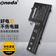 ONEDA 適用聯(lián)想昭陽(yáng)K42-80 IdeaPad 720S-14IKB 141KB L16C4PB2 L16M4PB2筆記本電池 電腦內置電池 IdeaPad 720S-14IKB