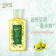 安安金純 A'Gensn 滋養(yǎng)美膚橄欖油105ml 滋潤(rùn)呵護(hù) 清爽保濕