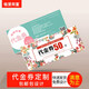 銘同賢富代金券印制定做制作設計門(mén)票抵用抽獎入場(chǎng)卷現金抵用劵定制售后退換貨保障卡制作體驗卡片印刷 代金券定制