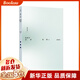 錢(qián)穆作品集全套8冊(cè) 孔子傳 論語(yǔ)新解 秦漢史 四書(shū)釋義 宋明理學(xué)概述 學(xué)籥 陽(yáng)明學(xué)述要 莊子纂箋 理想國(guó) 可選 陽(yáng)明學(xué)述要