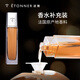 途雅汽車(chē)香水補充液法國原產(chǎn)地香精香料車(chē)載香薰琥珀男士車(chē)內高端50ML