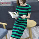 橫行道2026一步裙女裝中長(cháng)裙夏裝新款短袖復古條紋圓領(lǐng)打底連衣裙韓版 藍綠 L
