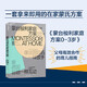 蒙臺梭利家庭方案：0～3歲  歐洲首對國際蒙臺梭利協(xié)會認證中國爸媽 手把手帶你在家蒙氏育兒  