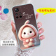 夢(mèng)逸軒適用小米Redmi Note11 5G手機殼紅米N0TE11硅膠鬧特十一軟套磨砂防摔可愛(ài)女保護 (淡青)小闊耐 選項2(配全屏貼膜)YZ
