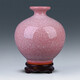 loyo景德鎮復古開(kāi)片花瓶陶瓷瓷器插花中式家居客廳電視柜桌面裝飾擺件 花釉-石榴瓶紅色-不建議裝水