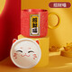 共禾京品（JINGREPUBLIC） 創(chuàng  )意國潮幸運浮雕陶瓷馬克杯帶蓋情侶可愛(ài)卡通水杯高顏值咖啡杯 幸運浮雕馬克杯（招財喵）