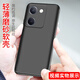 bova 適用VIVO Y100手機(jī)殼防摔Y100手機(jī)套磨砂防滑防指紋硅膠套軟殼簡約風(fēng)男款Y100手機(jī)后蓋保護(hù)殼超薄 VIVO Y100（V2313A）磨砂軟殼