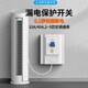 LSNUO空調(diào)漏電保護開關(guān)32A2/3/4/5P匹大功率空調(diào)電熱水器空氣開關(guān) 86型【1～3匹空調(diào)用】*32A白色