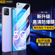 造貝(ZAOBEI)適用 OPPO A72鋼化膜高清透明保護膜oppoa72全屏手機貼膜防爆防刮耐磨 高清透明鋼化前膜(2片裝)+碳纖維后軟膜
