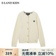 E·LAND KIDS衣戀 100%綿羊毛冬季新品女童立體絞花針織開衫 Ivory象牙白/39 170 cm