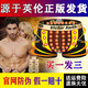 Victor Keith英國(guó)衛(wèi)褲男士?jī)?nèi)褲男莫代爾加強(qiáng)版磁能量保健增粗腰內(nèi)褲衛(wèi)褲男中腰 黑1紅1灰1（指定顏色訂單留言） 2XL （2尺5到2尺6左右）
