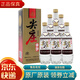 五糧液 尖莊 濃香型白酒 送禮聚會(huì ) 52度 500mL 6瓶 （2017年）整箱裝