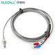 伊萊科（ELECALL） 鏍釘式熱電偶M6/M8溫度傳感器溫控儀探頭φ5*17 K型 WRNT-02 K型螺釘式M6*1.25 2米