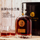 路易弗雷德法國進(jìn)口白蘭地xo洋酒禮盒套裝調酒經(jīng)典酒吧送禮贈40度700ml 至尊 700mL 1瓶 （禮盒禮袋套裝）