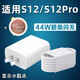 原裝適用vivoS12充電器閃充44W雙引擎閃充插頭s12pro手機(jī)快充充電 【套裝】44W閃充頭+1米線