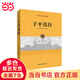 子平真詮（中國(guó)古代命書(shū)經(jīng)典作品！從事相關(guān)研究工作的人員參考佳作！弘揚(yáng)優(yōu)秀傳統(tǒng)文化、命理入手之選?。? title=