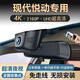 派欽現(xiàn)代悅動專用行車記錄儀朗動超高清夜視車載停車監(jiān)控記錄儀 標清1080P+32G卡【單鏡頭】