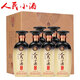 人民小酒53度清醬香型白酒 500mL 6瓶 人民小酒 經(jīng)典永恒/巖博經(jīng)典版 53度 500mL 6瓶 25年人民小酒巖博