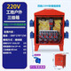工地配電箱220V/380V防爆箱三級電箱臨時(shí)移動(dòng)箱室外防水手提電焊 4路220V3芯16A防爆插座箱
