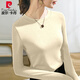 皮爾卡丹莫代爾長(cháng)袖螺紋t恤女春秋新款軟糯休閑百搭純色圓領(lǐng)打底衫上衣女 杏色【莫代爾】 L 95-115斤