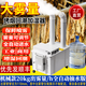 康伯龍烤煙回潮超聲波工業(yè)加濕器大霧量紡織降塵除靜電大型車間噴霧工廠用商用蔬菜保鮮霧化噴霧貼膜增濕 機(jī)械版20kg耗水出霧量/h【全自動進(jìn)水110雙管