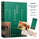我喜歡她，但是我遲到了 亞洲千萬銷售情感作家痞子蔡創(chuàng)作20周年紀念作品