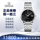 歐米茄（OMEGA）【二手99新】歐米茄（OMEGA）碟飛系列男表4574.50.00/4574.31.00自動(dòng)機械瑞士商務(wù)休閑正裝男士腕表 36.8黑盤(pán)424.10.37.20.01.001