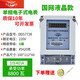 畢躍（BIYUE）上海畢躍DDS7738液晶電表電子式電能表家用電度表出租房單相電表 液晶款A級10(40)A